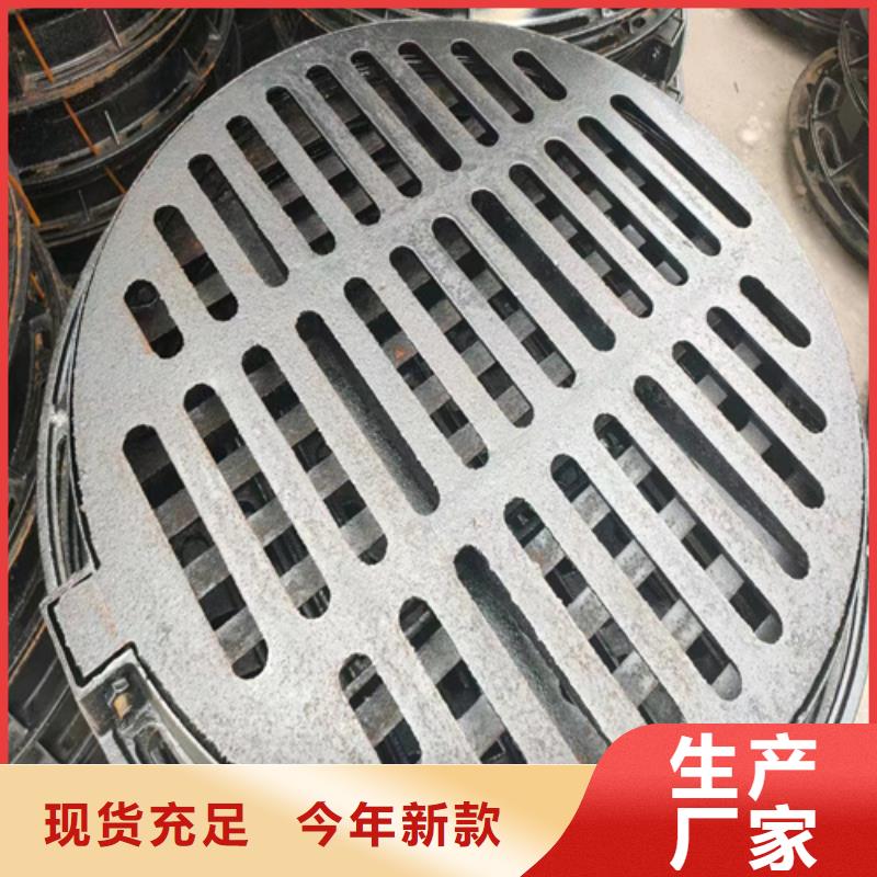 球墨鑄鐵篦子-雙層雨污水圓井蓋源頭實(shí)體廠商