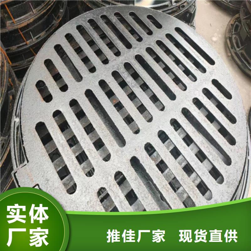 球墨鑄鐵篦子-雙層雨污水圓井蓋源頭實(shí)體廠商