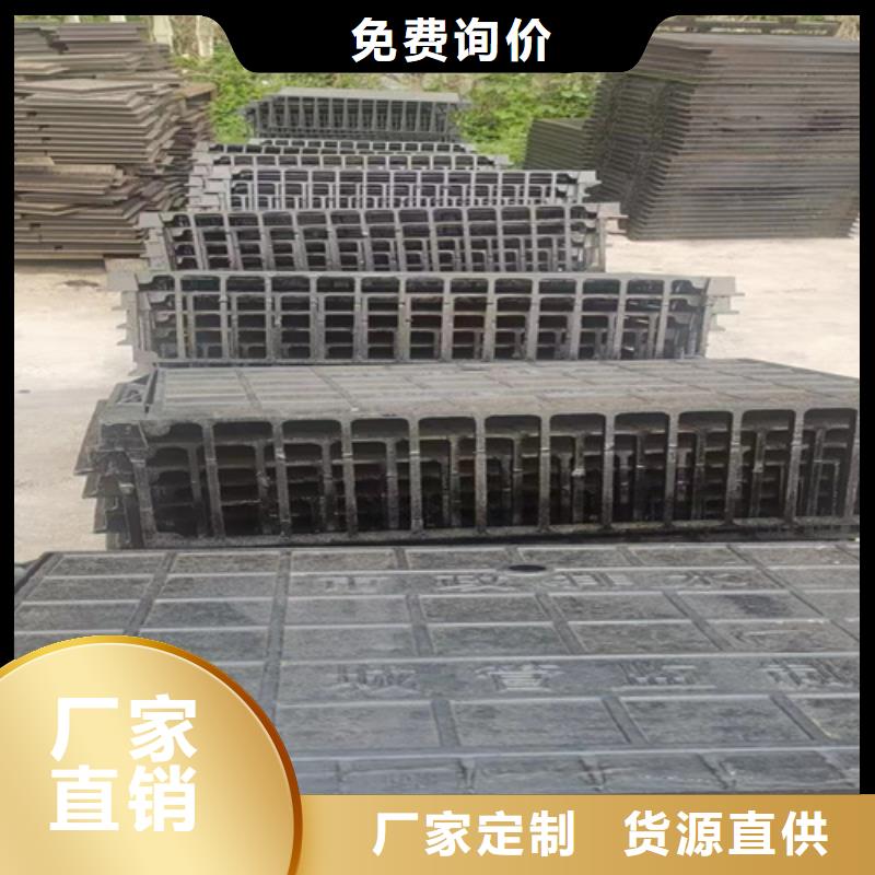 【球墨鑄鐵篦子 球墨鑄鐵井蓋DN800廠家直銷售后完善】