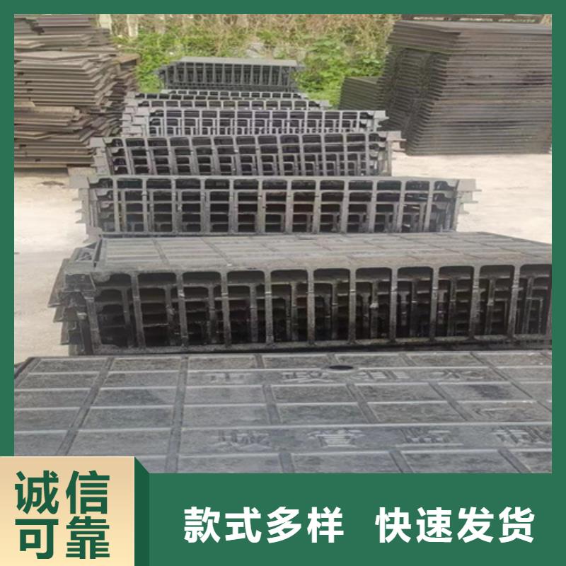 球墨鑄鐵篦子偏溝式雨水單箅實(shí)拍展現(xiàn)