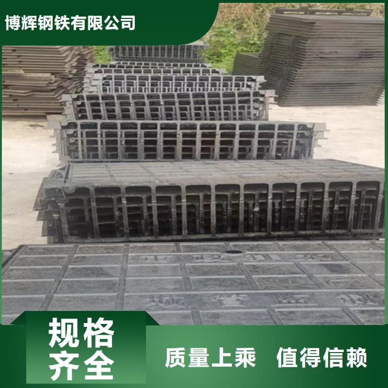 球墨鑄鐵篦子球墨鑄鐵管產(chǎn)地源頭好貨