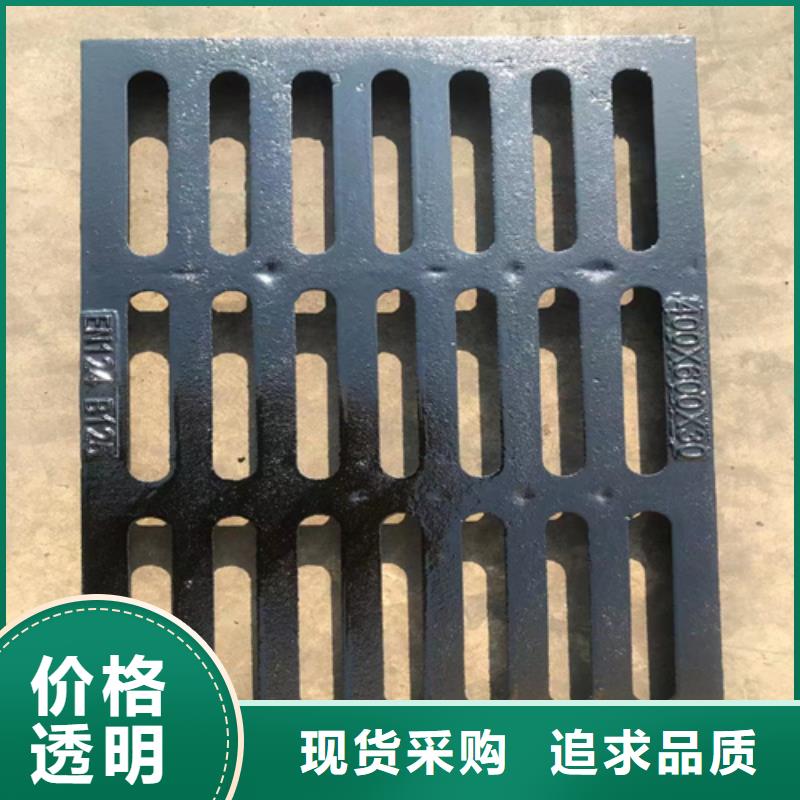 球墨鑄鐵篦子【酸洗無(wú)縫鋼管】好廠家有擔(dān)當(dāng)