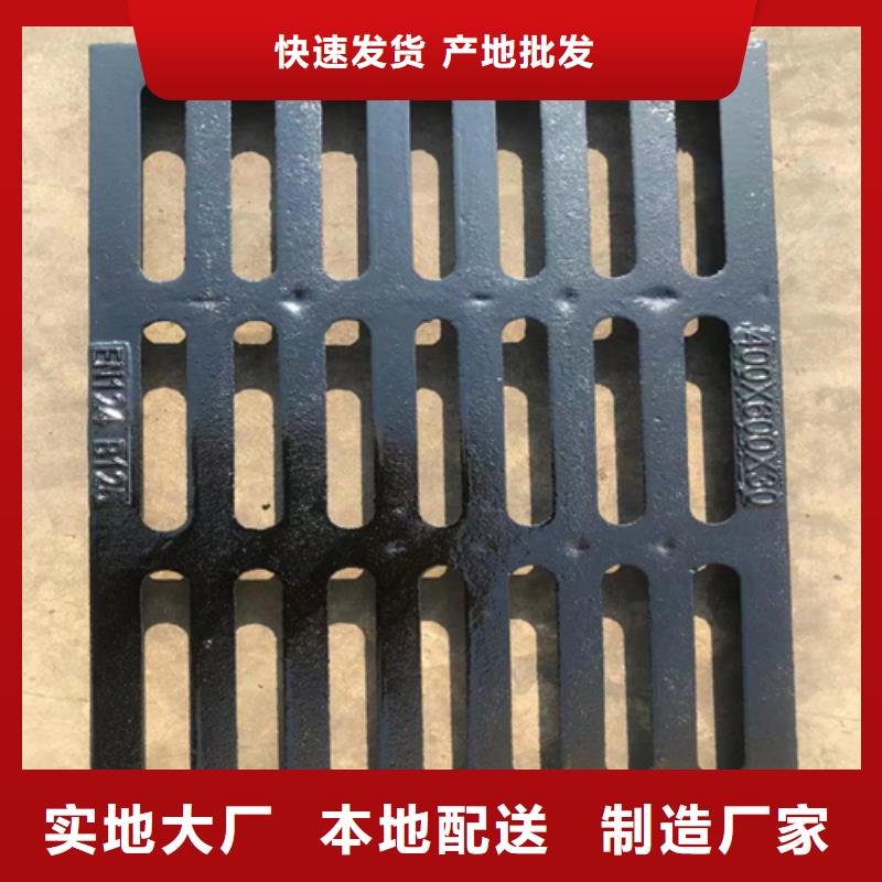 球墨鑄鐵篦子-球墨鑄鐵井蓋DN600源頭直供