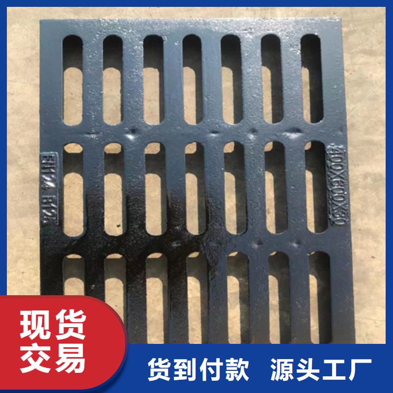 球墨鑄鐵篦子球墨鑄鐵管產(chǎn)地源頭好貨