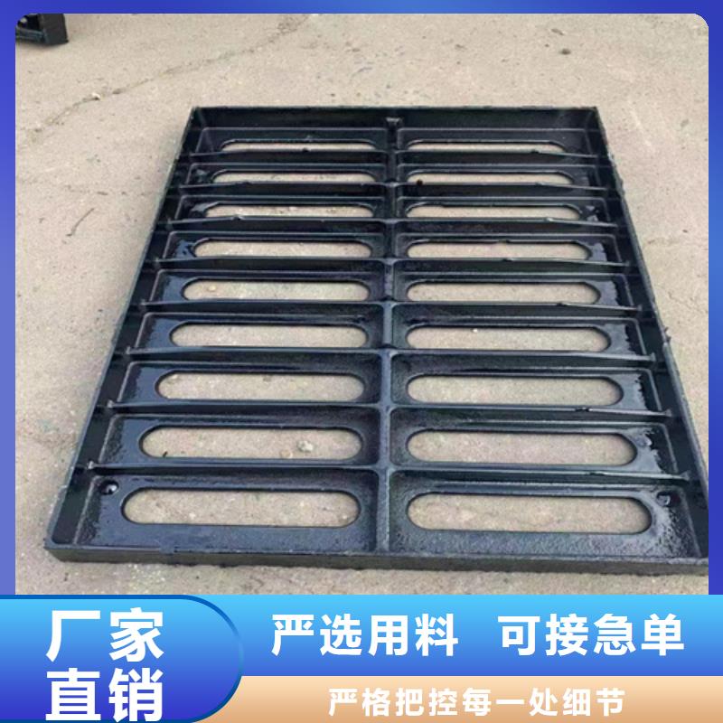 球墨鑄鐵篦子偏溝式雨水單箅實(shí)拍展現(xiàn)