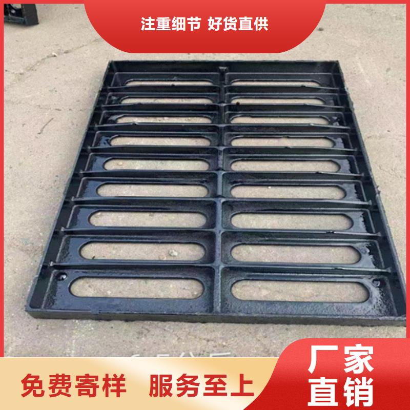 球墨鑄鐵篦子【酸洗無(wú)縫鋼管】好廠家有擔(dān)當(dāng)
