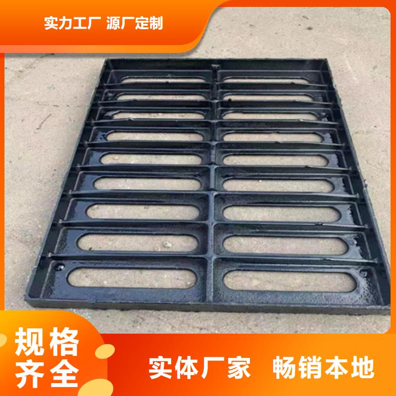 球墨鑄鐵篦子-雙層雨污水圓井蓋源頭實(shí)體廠商