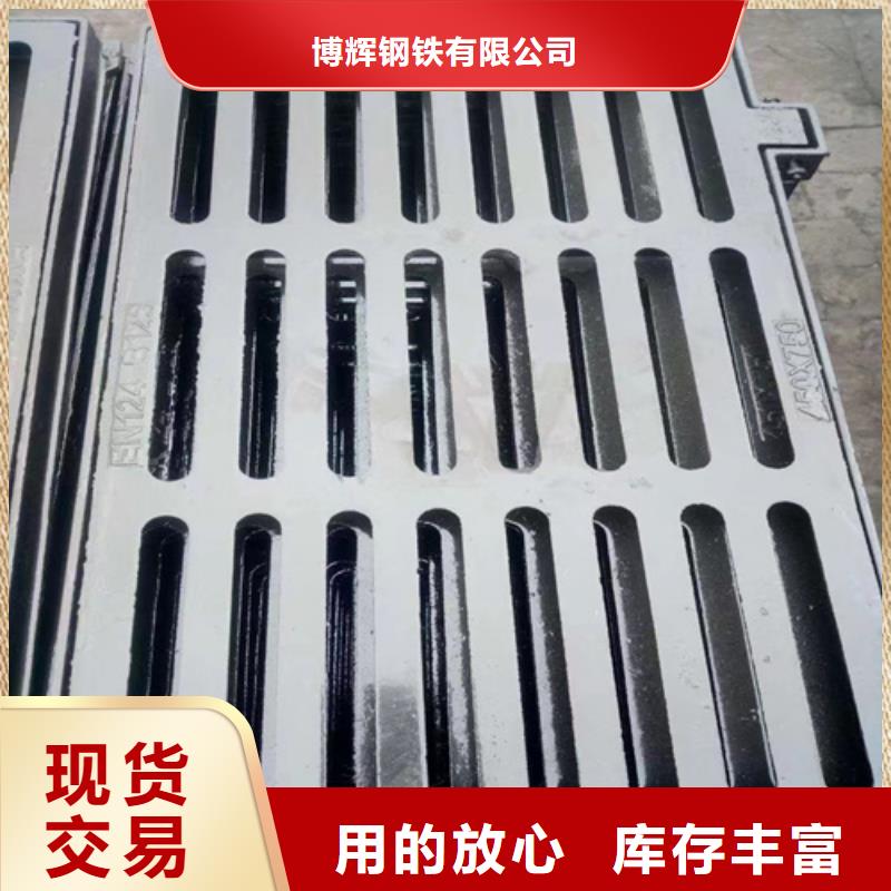 球墨鑄鐵篦子【酸洗無(wú)縫鋼管】好廠家有擔(dān)當(dāng)