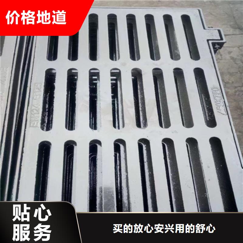 【球墨鑄鐵篦子 球墨鑄鐵井蓋DN800廠家直銷售后完善】