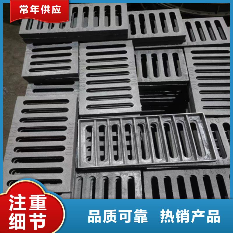 球墨鑄鐵篦子【酸洗無(wú)縫鋼管】好廠家有擔(dān)當(dāng)