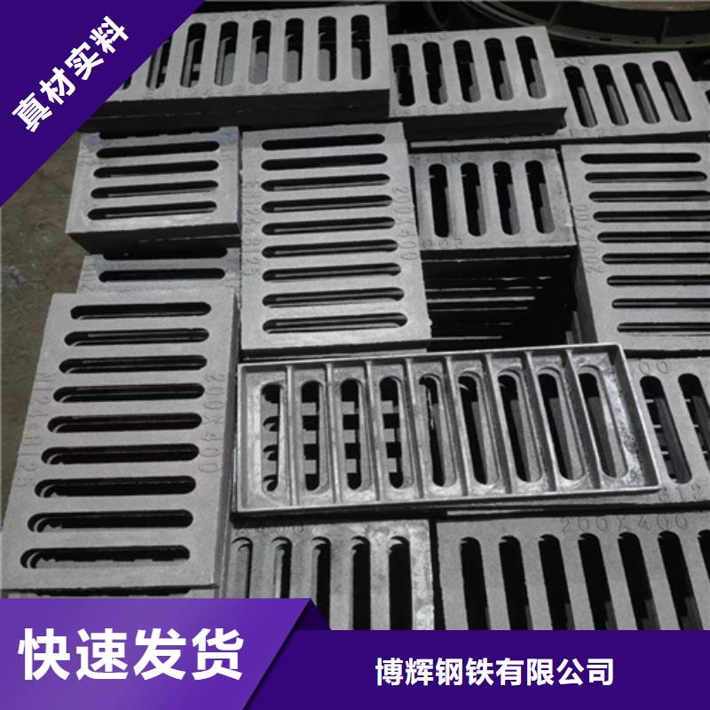 球墨鑄鐵篦子-球墨鑄鐵井蓋DN600源頭直供