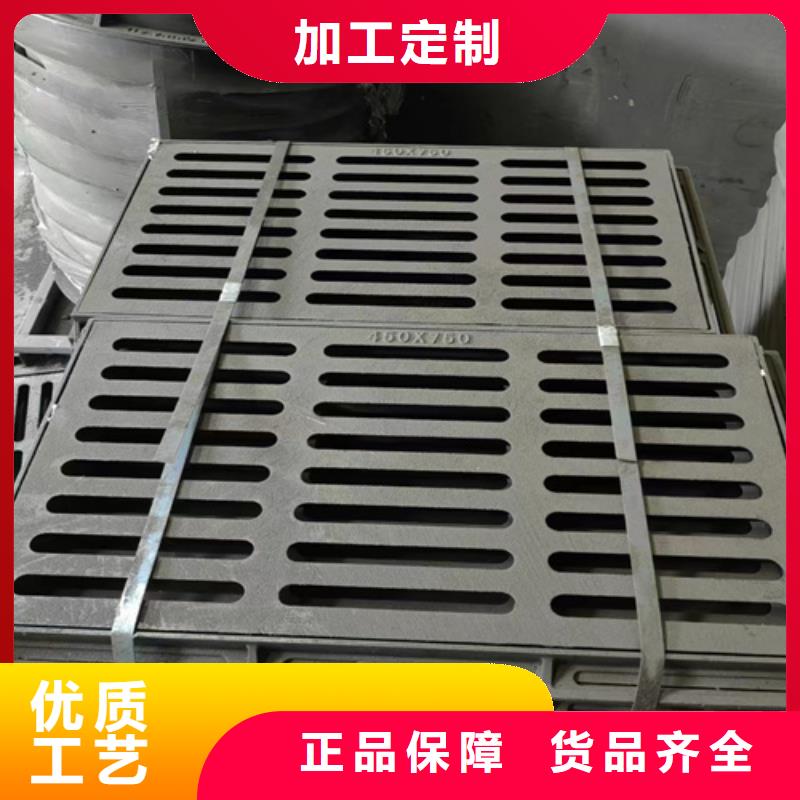 球墨鑄鐵篦子 可調(diào)式防沉降球墨鑄鐵井蓋用品質(zhì)說話