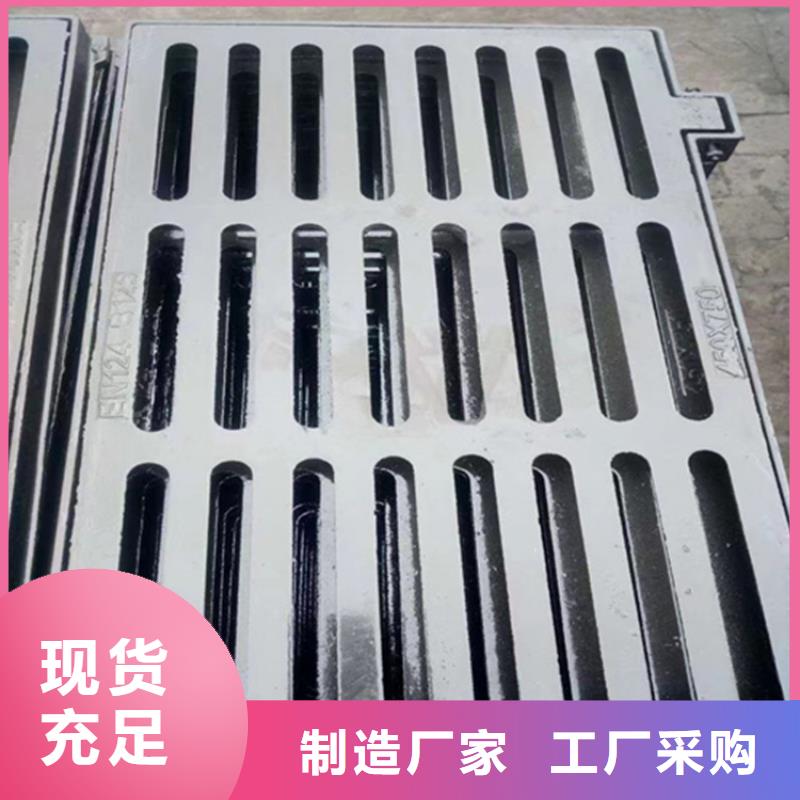 球墨鑄鐵篦子偏溝式雨水單箅實(shí)拍展現(xiàn)