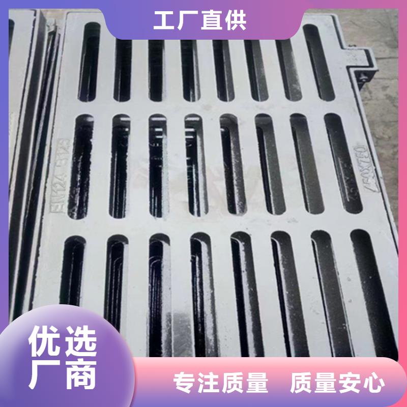 球墨鑄鐵篦子-雙層雨污水圓井蓋源頭實(shí)體廠商