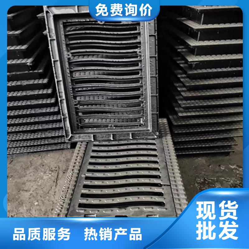 球墨鑄鐵篦子 可調(diào)式防沉降球墨鑄鐵井蓋用品質(zhì)說話