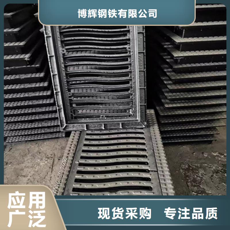 【球墨鑄鐵篦子 球墨鑄鐵井蓋DN800廠家直銷售后完善】