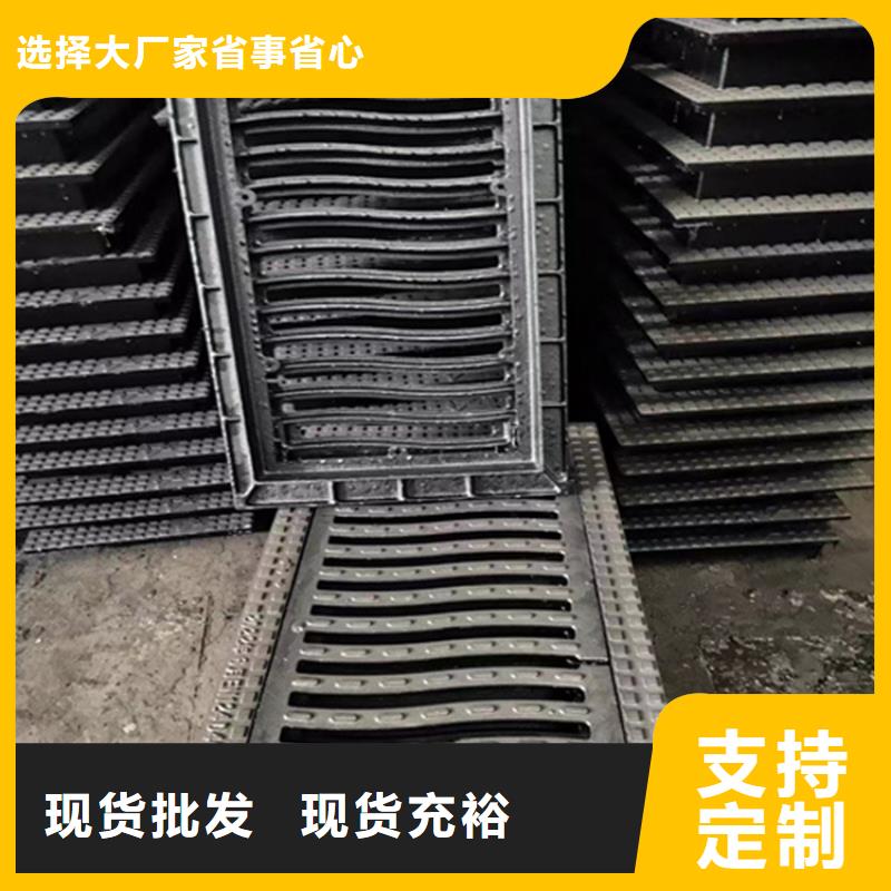 球墨鑄鐵篦子【酸洗無(wú)縫鋼管】好廠家有擔(dān)當(dāng)