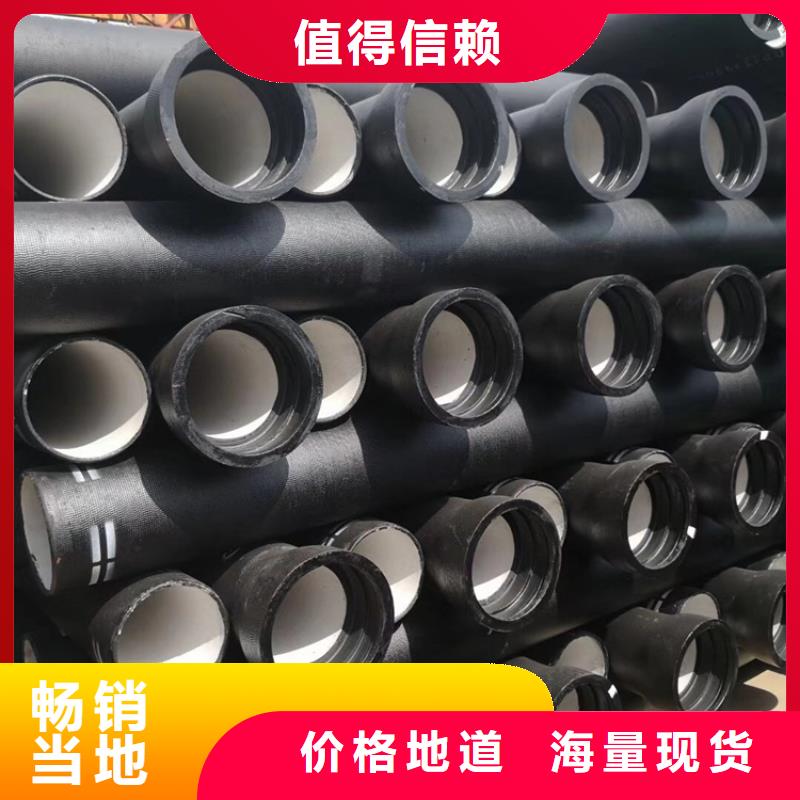 球墨铸铁管酸洗钝化20#无缝钢管来电咨询