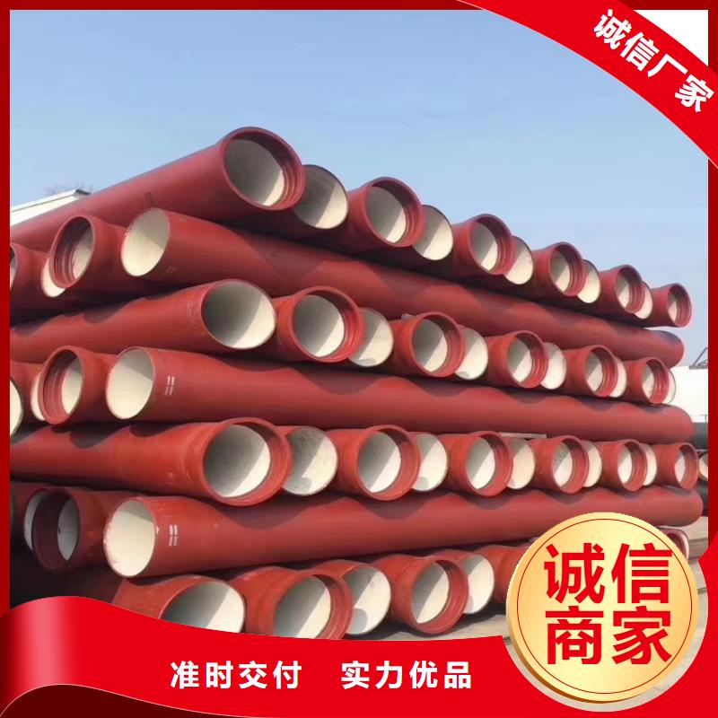 【球墨鑄鐵管】-【球墨鑄鐵篦子】品質(zhì)服務(wù)