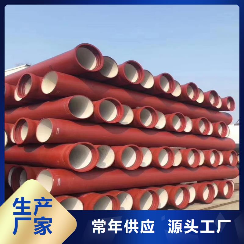  球墨鑄鐵管認準大品牌廠家