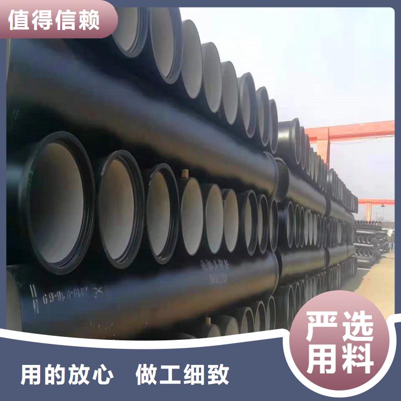 球墨鑄鐵管dn200多少錢一米
