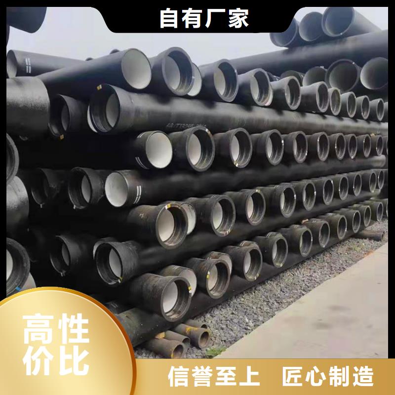 球墨铸铁管 排水球墨铸铁管DN200大库存无缺货危机
