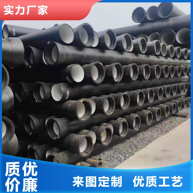 球墨鑄鐵管_排水球墨鑄鐵管DN100免費安裝