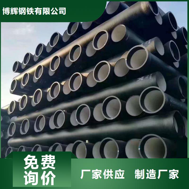 球墨铸铁管球墨铸铁管件现货充裕