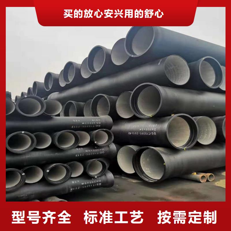 【 球墨鑄鐵管_酸洗無縫鋼管自主研發(fā)】本地服務(wù)商