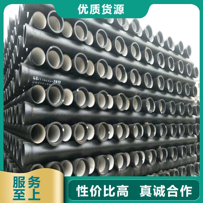 球墨鑄鐵管DN100柔性鑄鐵排污管廠家銷售