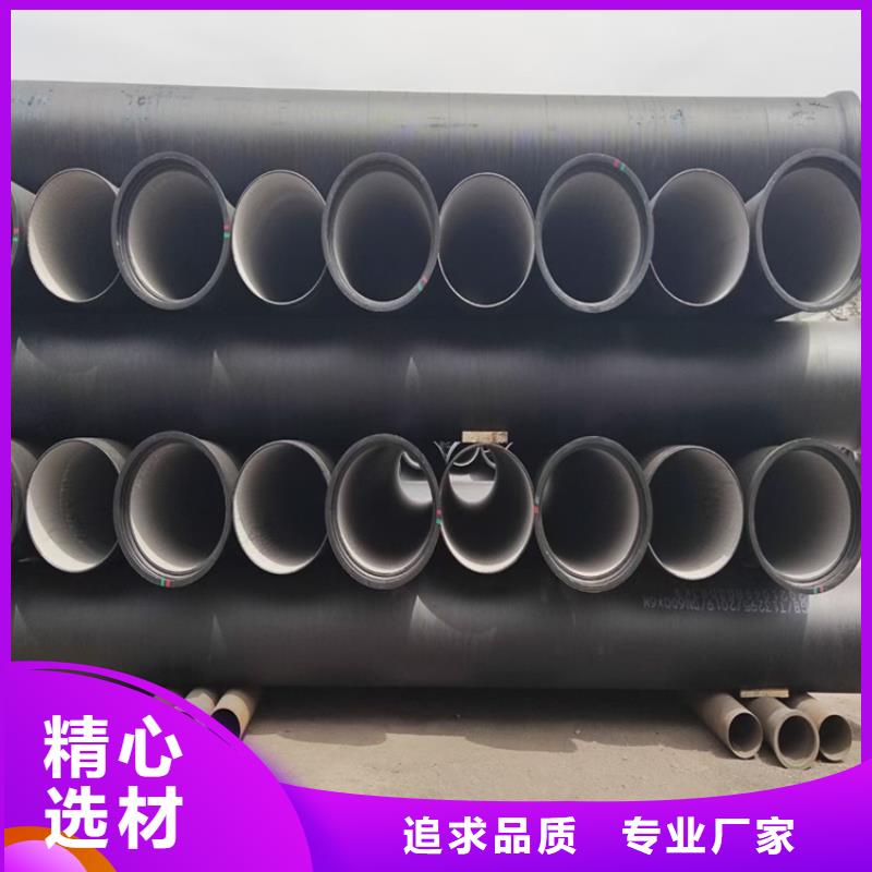 球墨鑄鐵管 排水球墨鑄鐵管DN200大庫存無缺貨危機(jī)