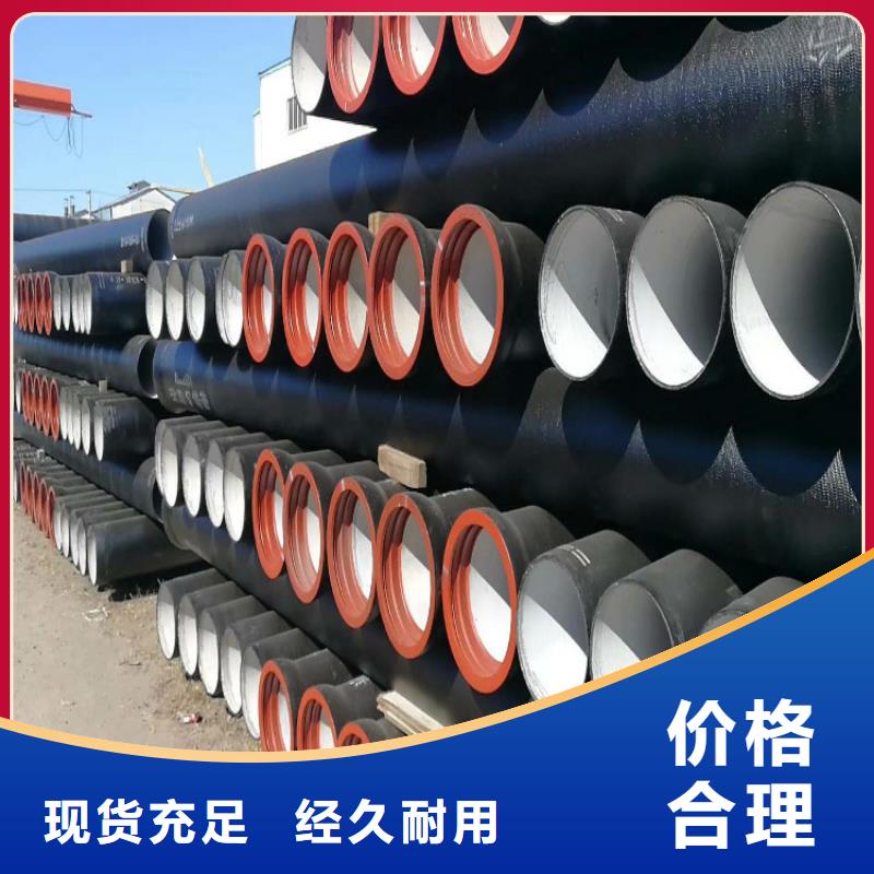 球墨鑄鐵管_dn600離心澆鑄球墨管用心做產(chǎn)品