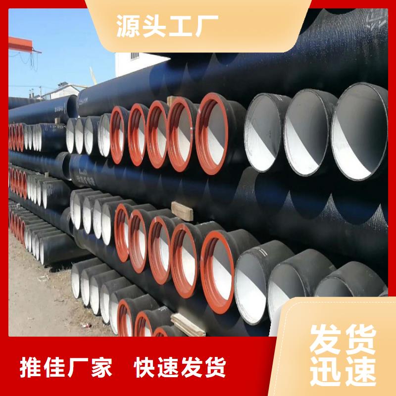 球墨鑄鐵管 雨水滲透收集井蓋按需設(shè)計(jì)