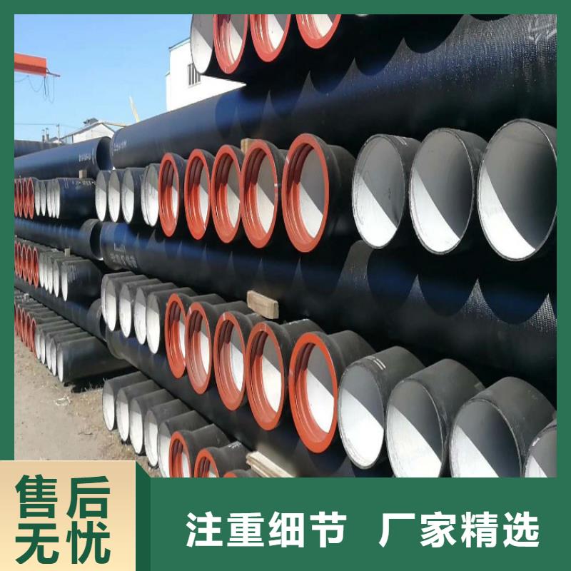 球墨鑄鐵管dn500離心澆鑄球墨管實(shí)時(shí)報(bào)價(jià)