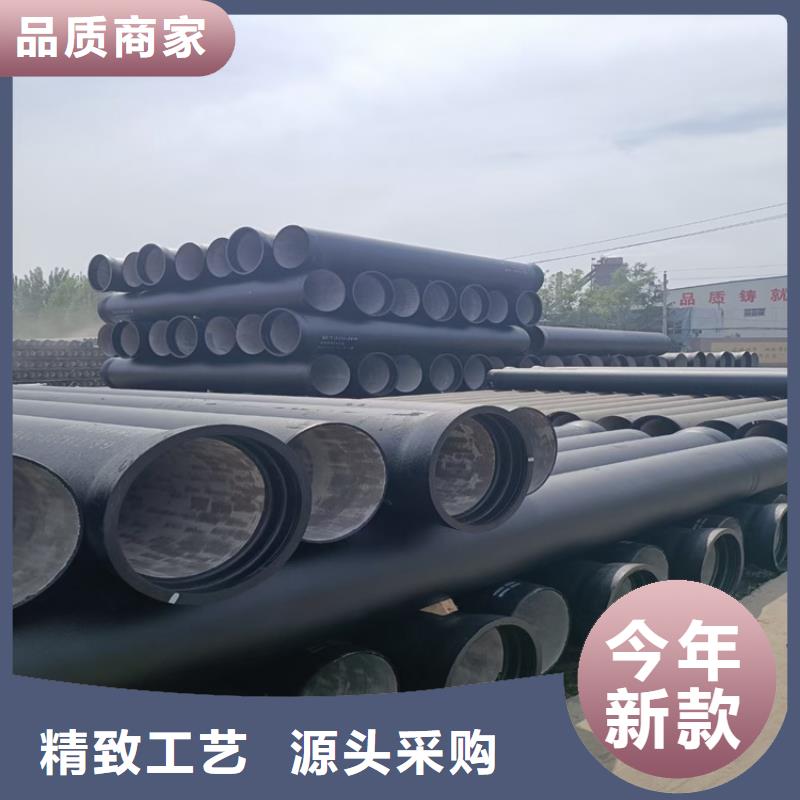 【 球墨鑄鐵管_酸洗無縫鋼管自主研發(fā)】本地服務(wù)商