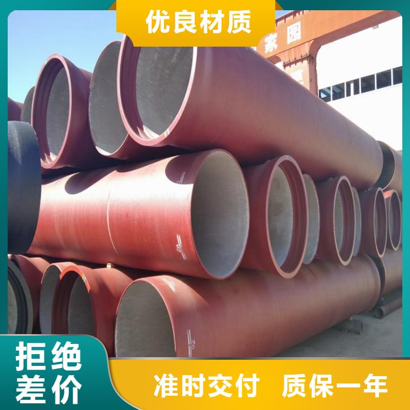 球墨鑄鐵管_dn600離心澆鑄球墨管用心做產(chǎn)品