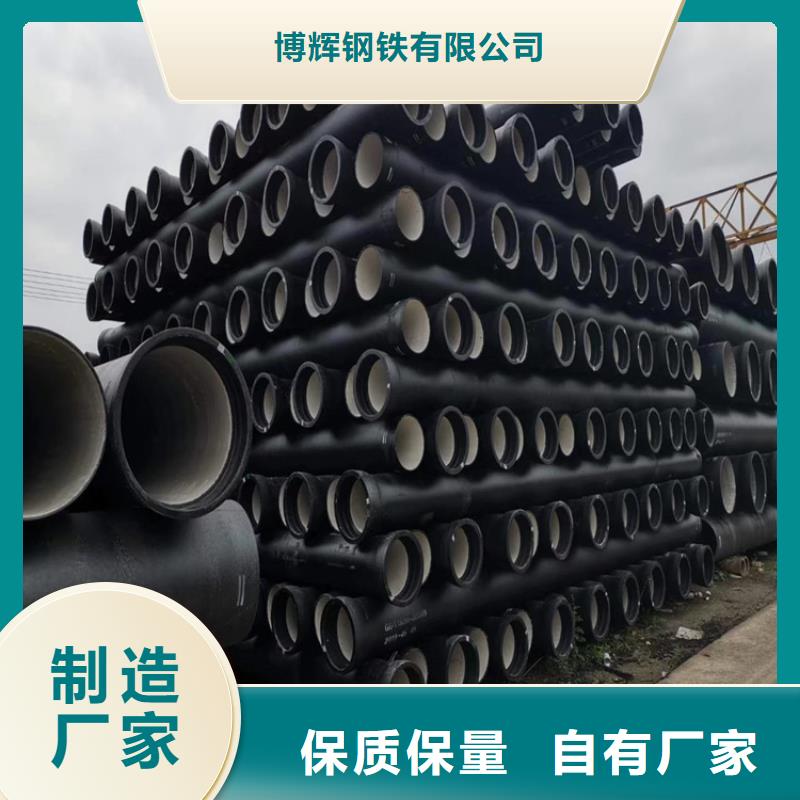 【球墨鑄鐵管】_偏溝式雨水單箅來電咨詢_博鋼鐵(曲靖市分公司)