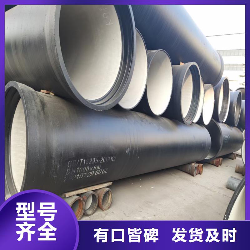 球墨鑄鐵管_dn600離心澆鑄球墨管用心做產(chǎn)品