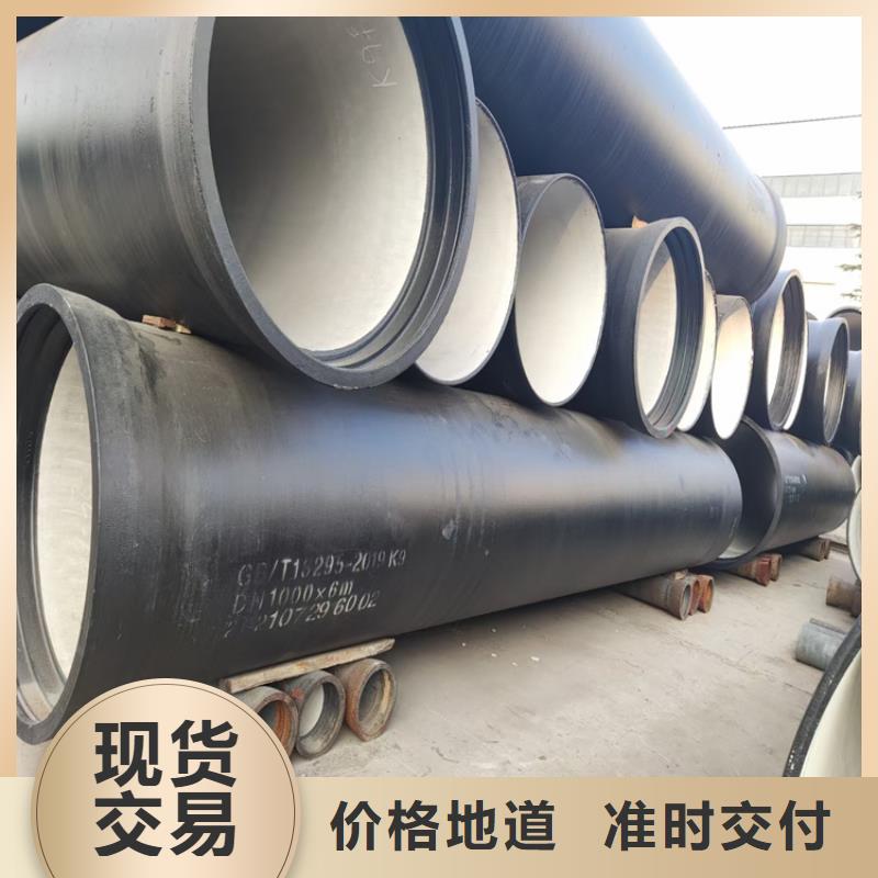 球墨鑄鐵管重型井蓋源頭工廠量大優(yōu)惠