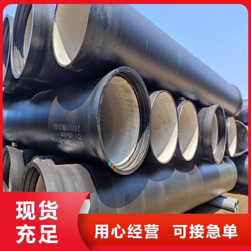 【球墨鑄鐵管】_偏溝式雨水單箅來電咨詢_博鋼鐵(曲靖市分公司)