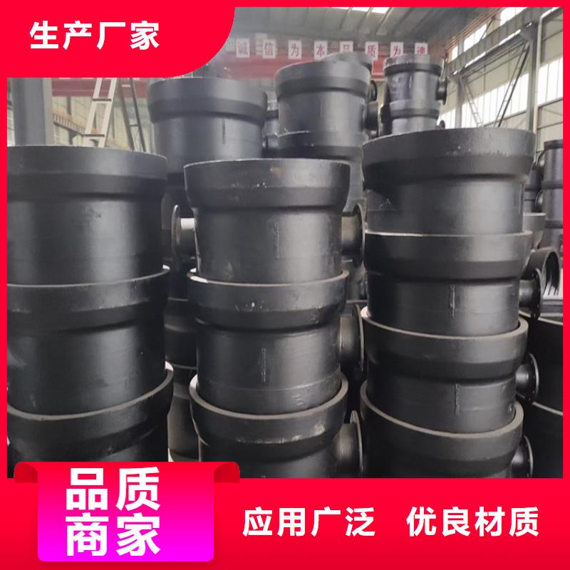 球墨铸铁管 排水球墨铸铁管DN200大库存无缺货危机