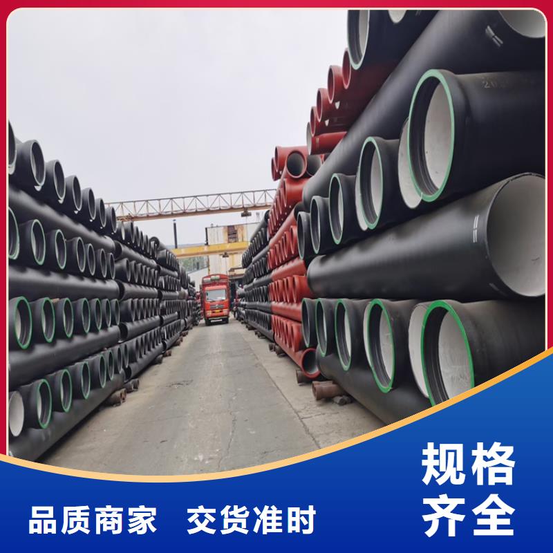 【球墨鑄鐵管】排水球墨鑄鐵管DN200工藝成熟