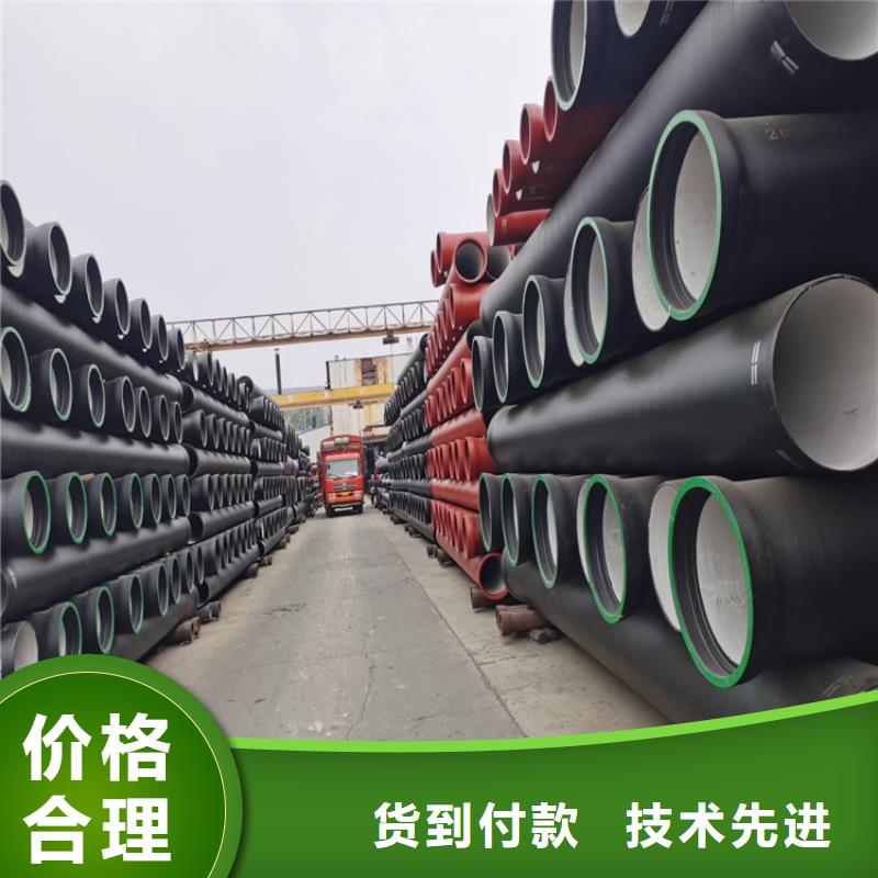 球墨鑄鐵管B125球墨鑄鐵井蓋支持大小批量采購(gòu)