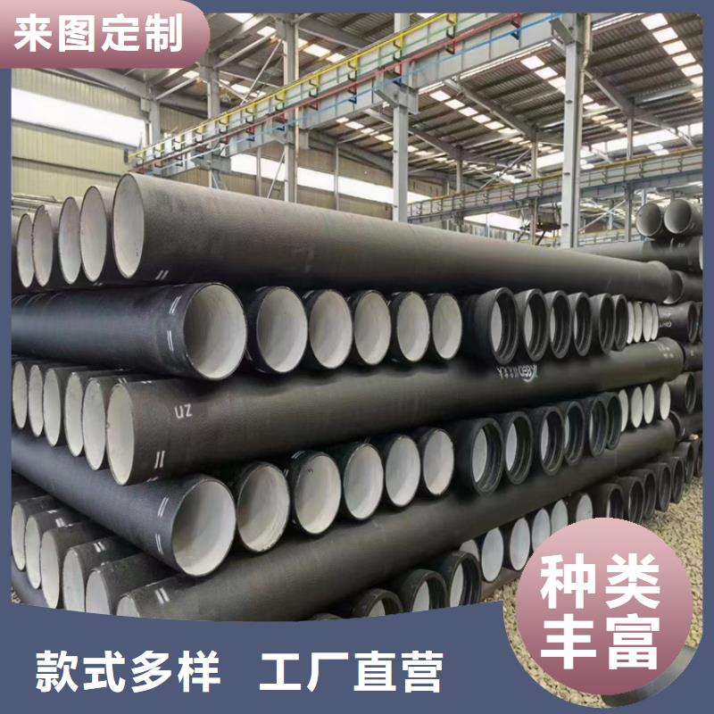 球墨鑄鐵管DN200柔性鑄鐵排污管好貨采購