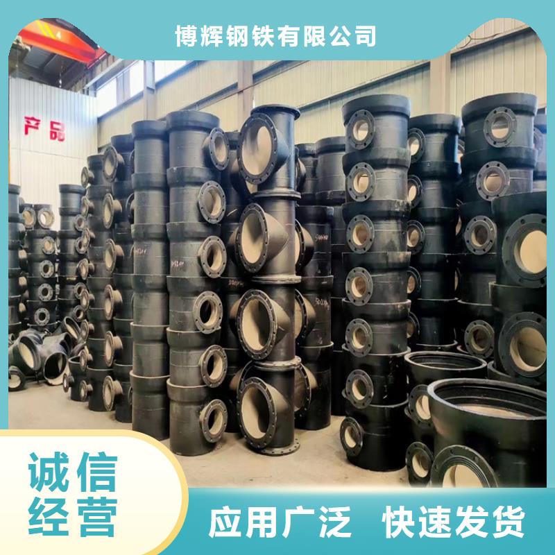 球墨鑄鐵管_排水球墨鑄鐵管DN100免費安裝