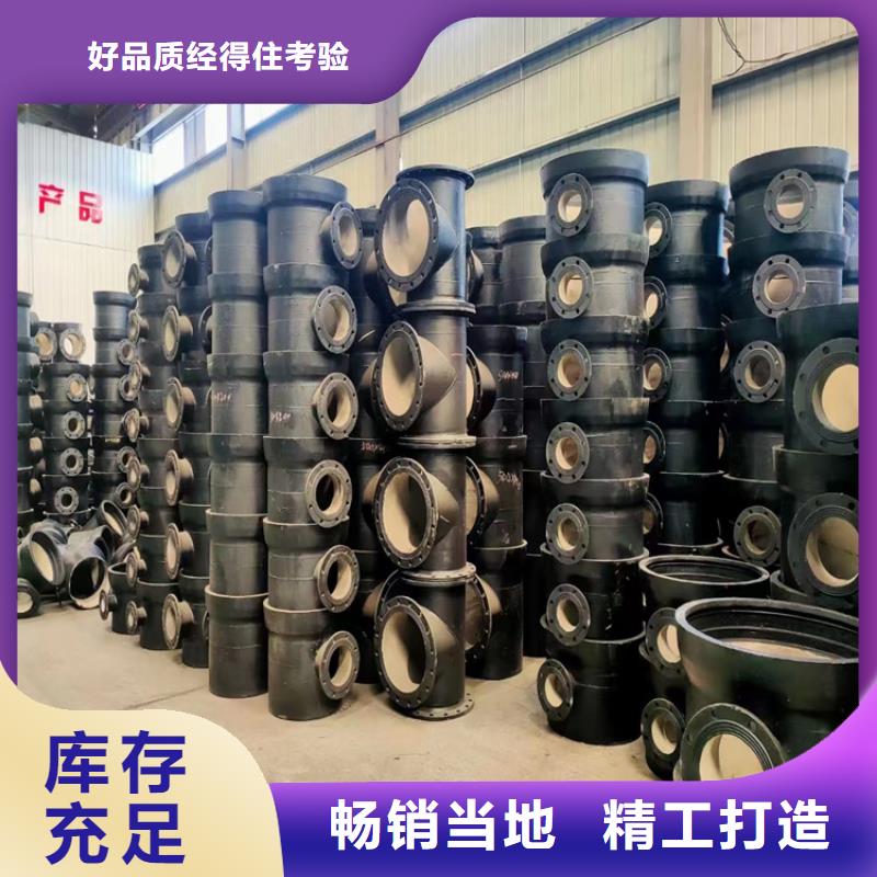  球墨鑄鐵管海量現(xiàn)貨