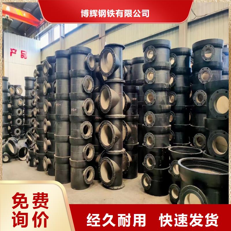 球墨鑄鐵管 雨水滲透收集井蓋按需設(shè)計(jì)