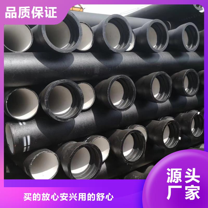 球墨鑄鐵管B125球墨鑄鐵井蓋支持大小批量采購(gòu)
