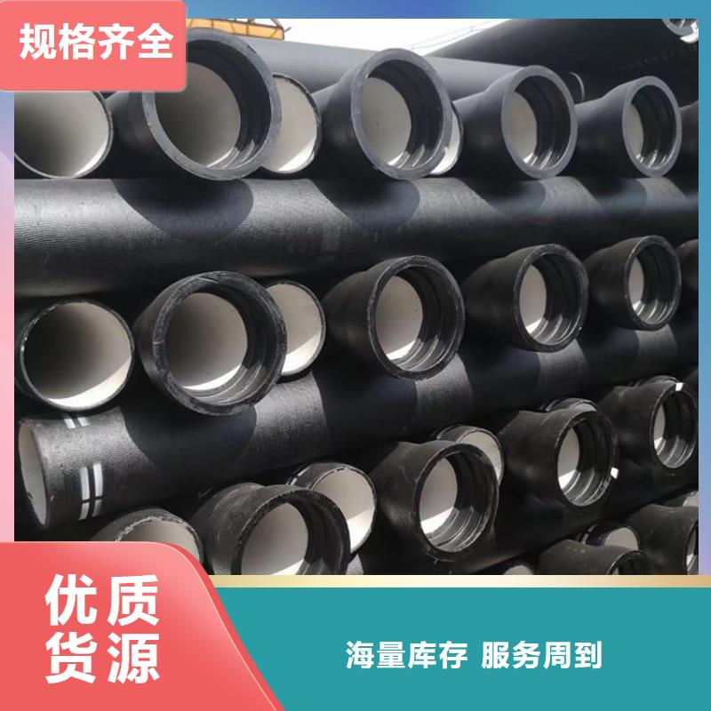 球墨铸铁管球墨铸铁溢流井盖大库存无缺货危机