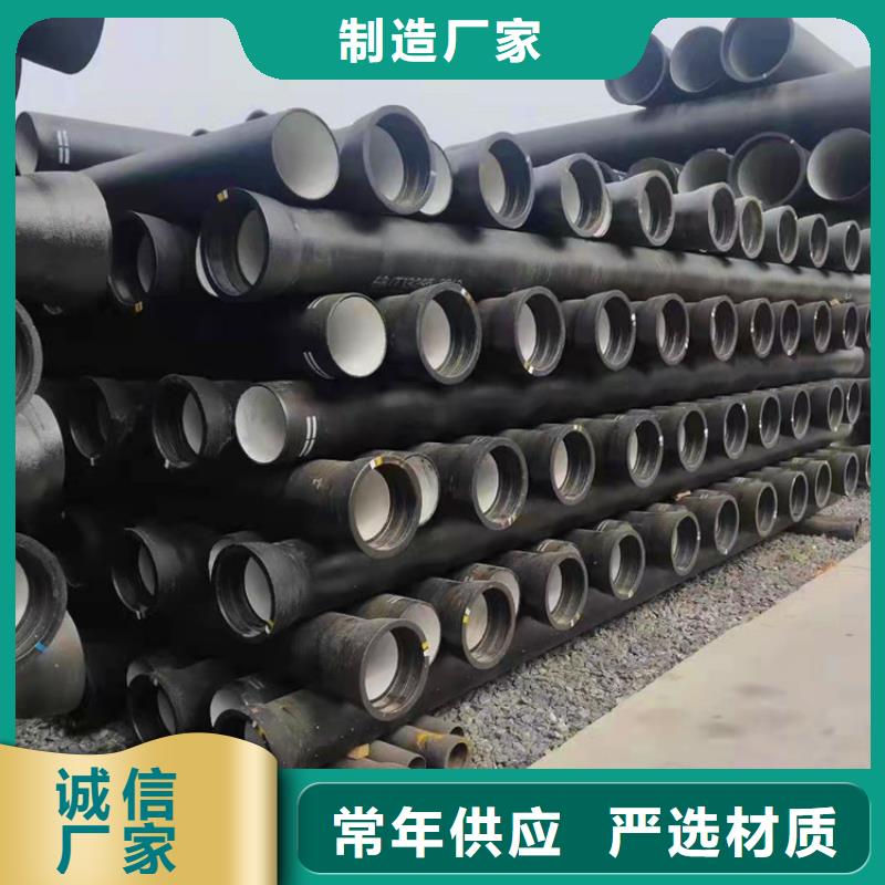  球墨鑄鐵管廠家實(shí)力大